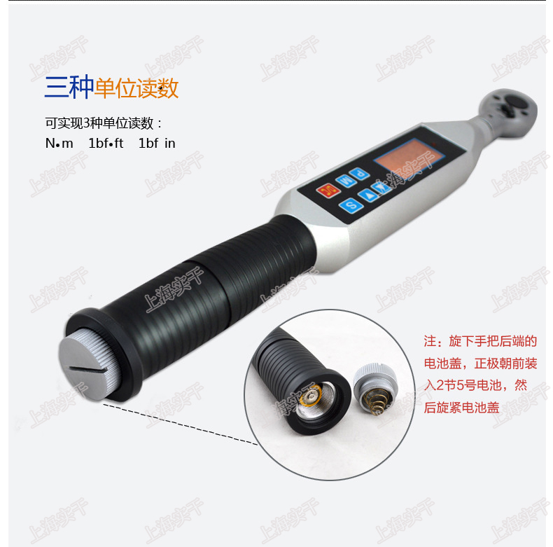 扭力矩扳手使用方法圖解