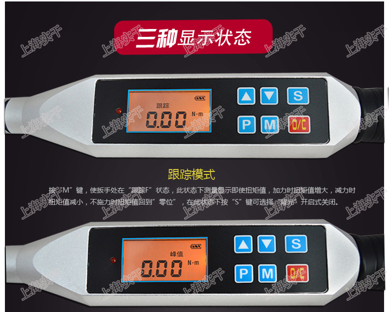 扭力矩扳手使用方法圖解